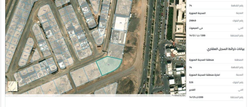 اعلان تسويقي